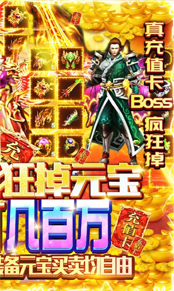 魔君