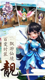 天涯神州