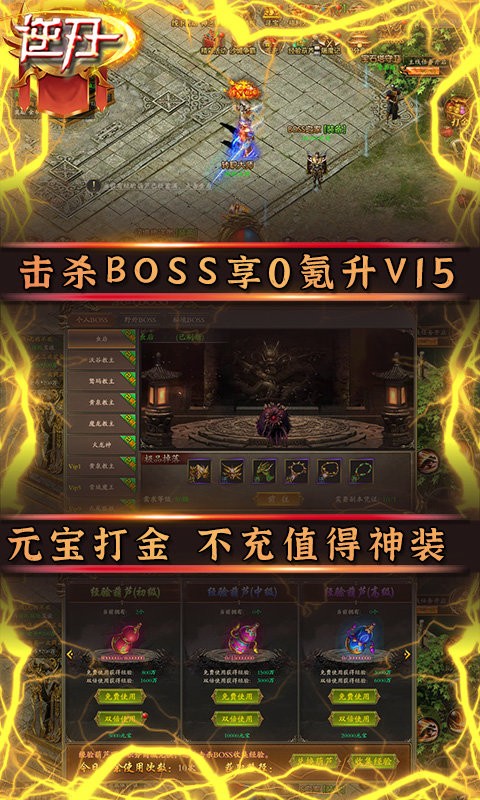 逆刃