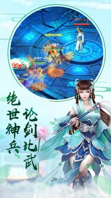 龙武