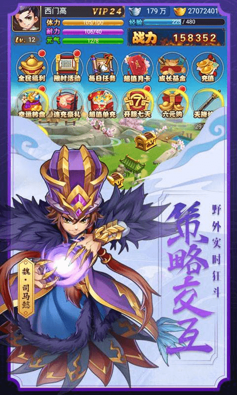 寻侠