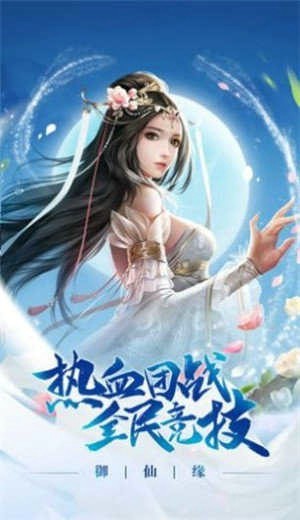 神皇
