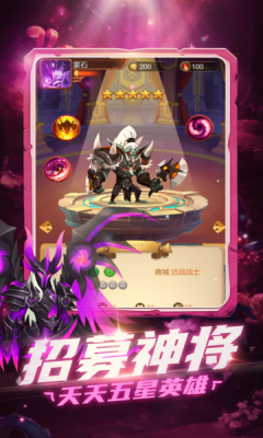 猎魔战争
