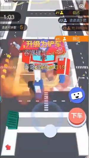 我的汽车碾压你