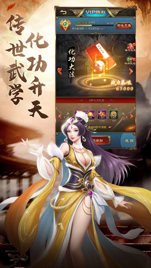 神剑