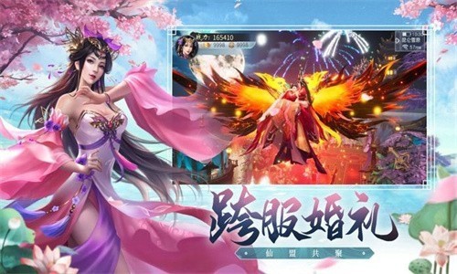 神灵