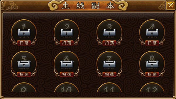 魔域