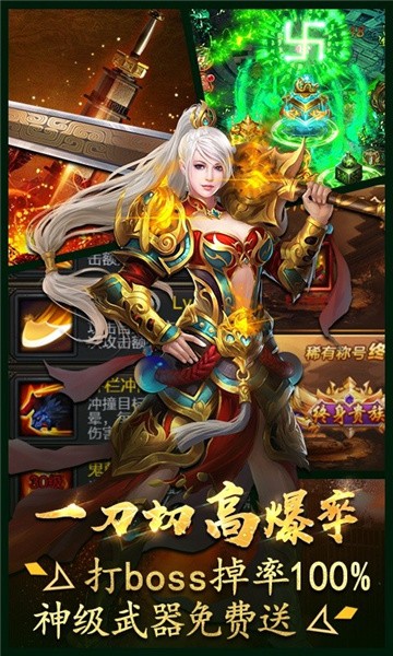 霸世神尊