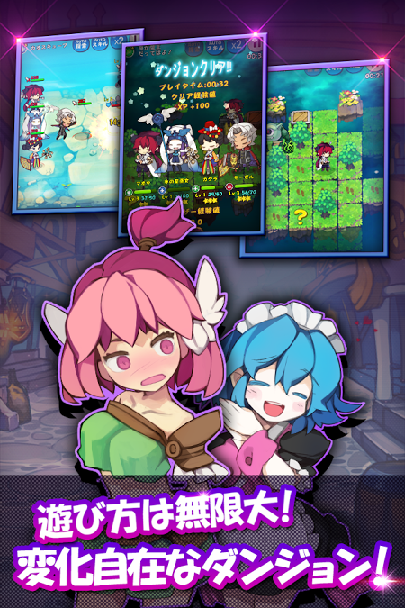 口袋冒险家