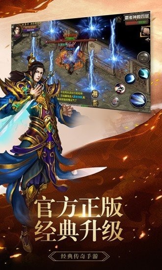 天祭