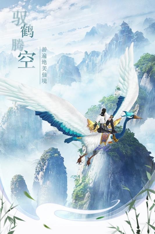 梦仙