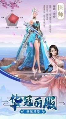 天问