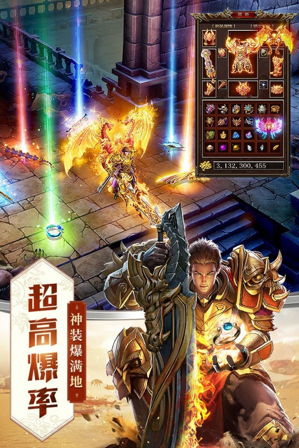斗魂神途