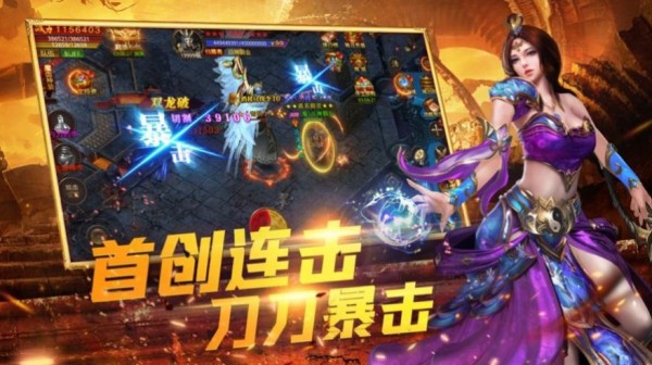 神途