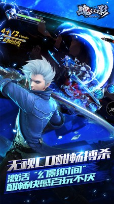 魂之幻影百度版
