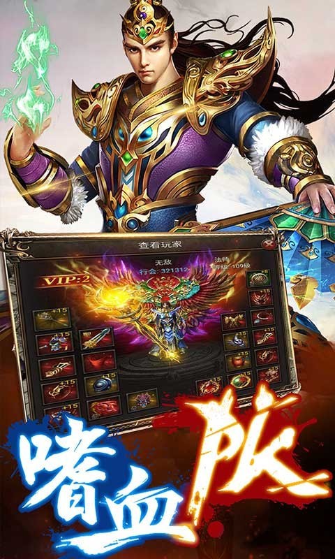 超爆主宰