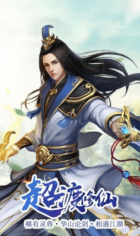 众神