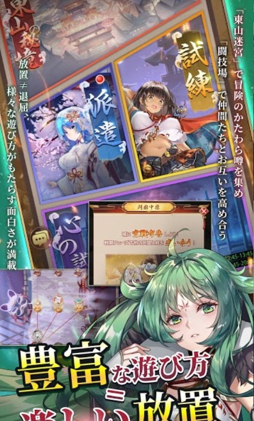 少女回战