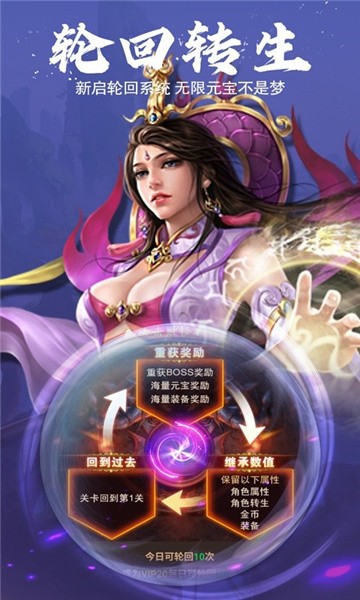 龙印