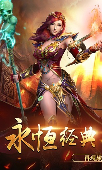 轮回