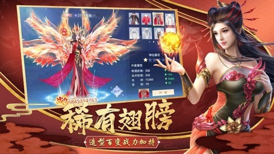 三界
