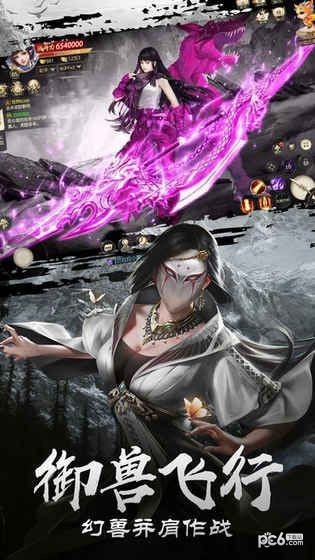 将夜传奇打金版