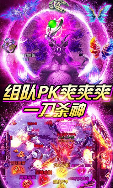 武圣神王