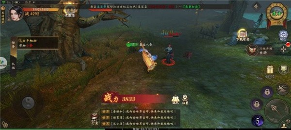 奇门