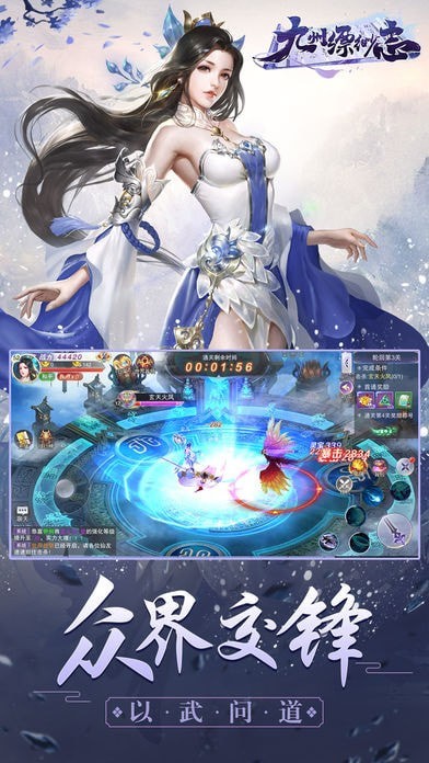 九州