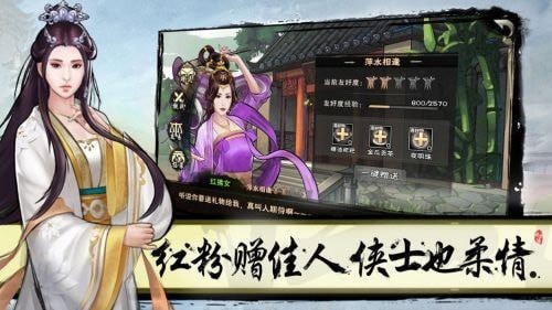 寻侠