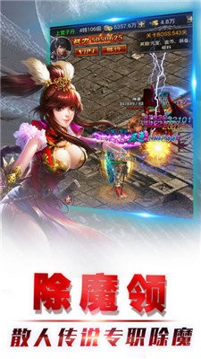 皓月沙城