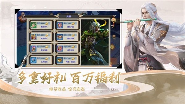 苍生