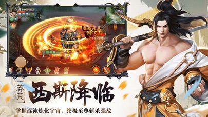 怒火