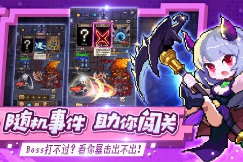 小小勇士