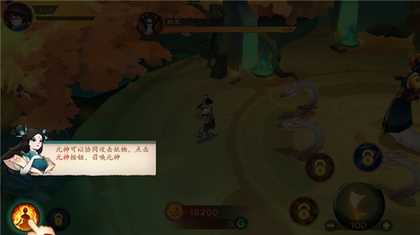 新仙魔大战