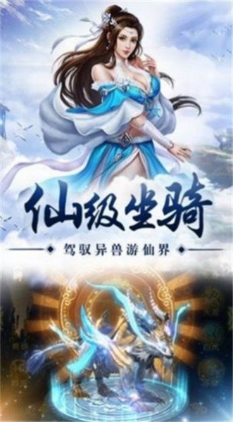 神剑