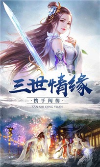仙武