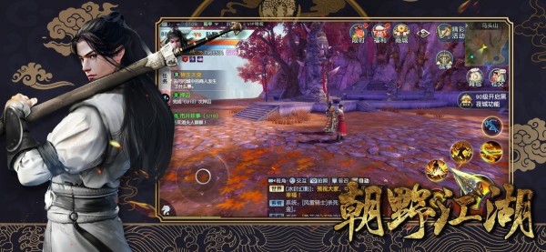 神剑