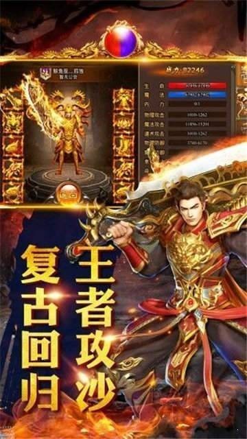 大哥真传奇满V