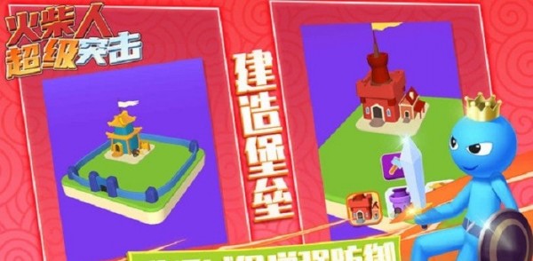 小小火车