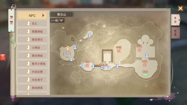 逆世