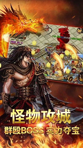 凌圣火龙复古