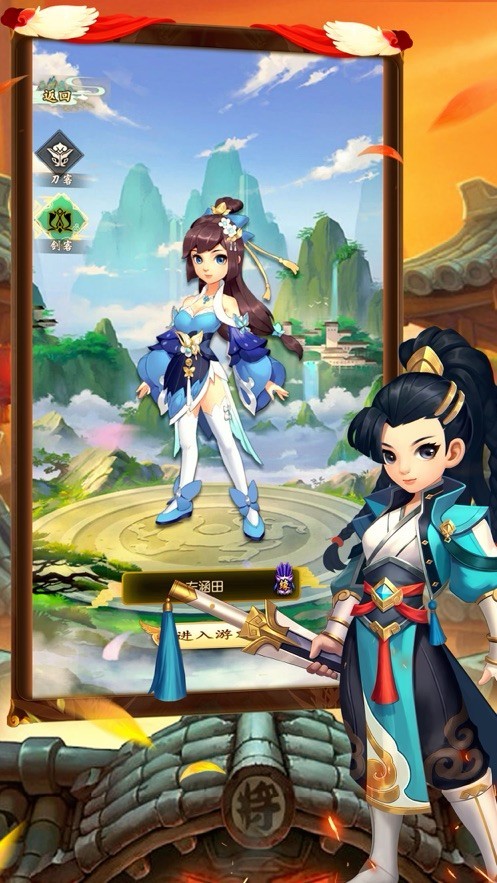 武林奇侠单机版