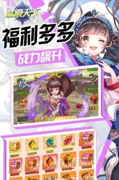 战痕