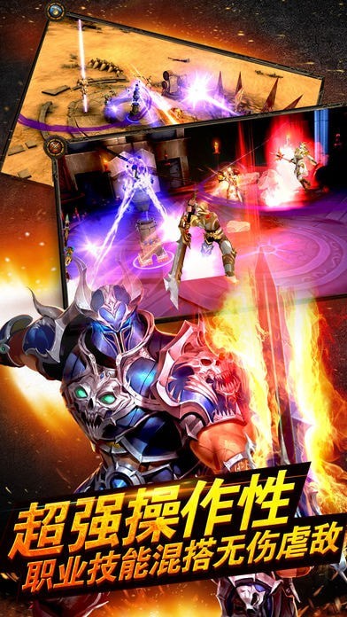 魔域