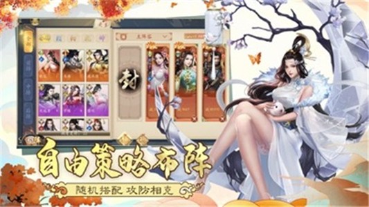 轮回