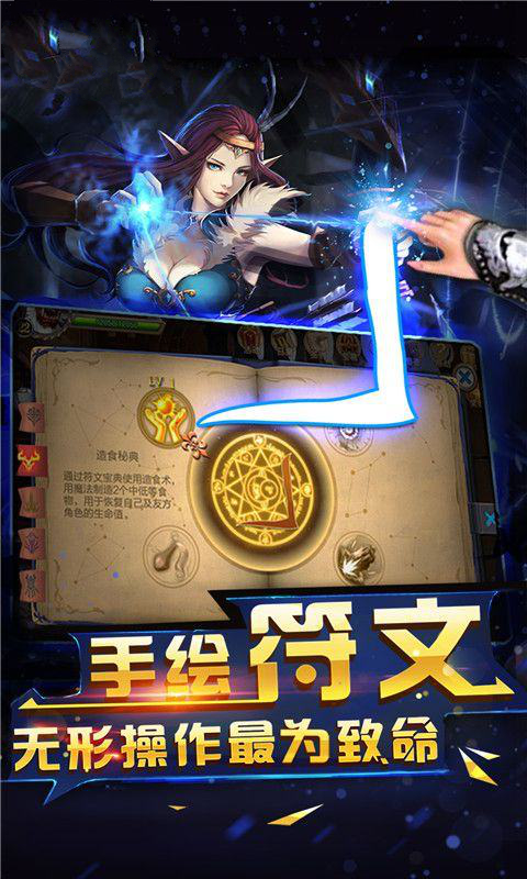 万神之王