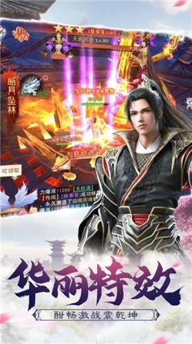 剑尊