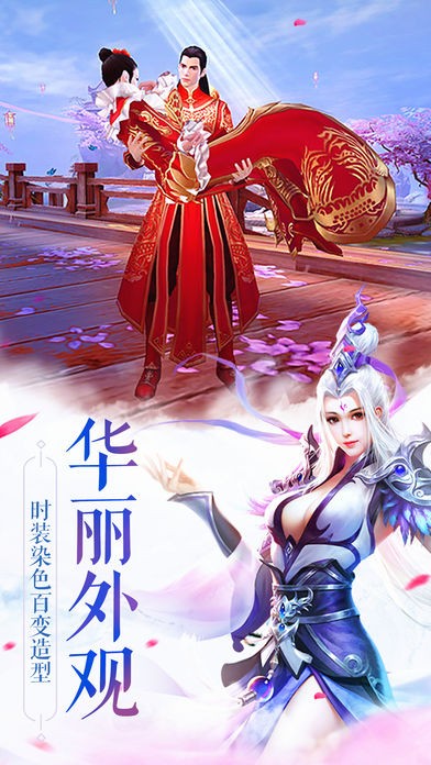 圣墟
