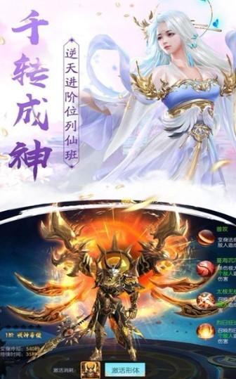 幻界